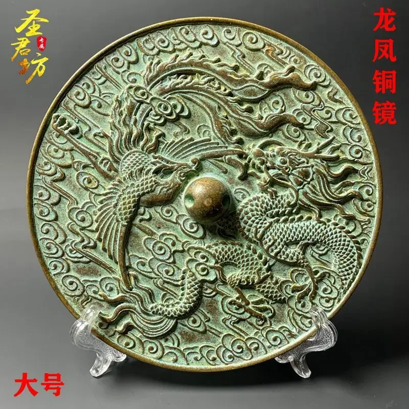 

Retro Bronze Large Green Dragon and Phoenix Pattern Copper Mirror Distressed Bagua Mirror Decoration Home Entrance Cabinet Livin