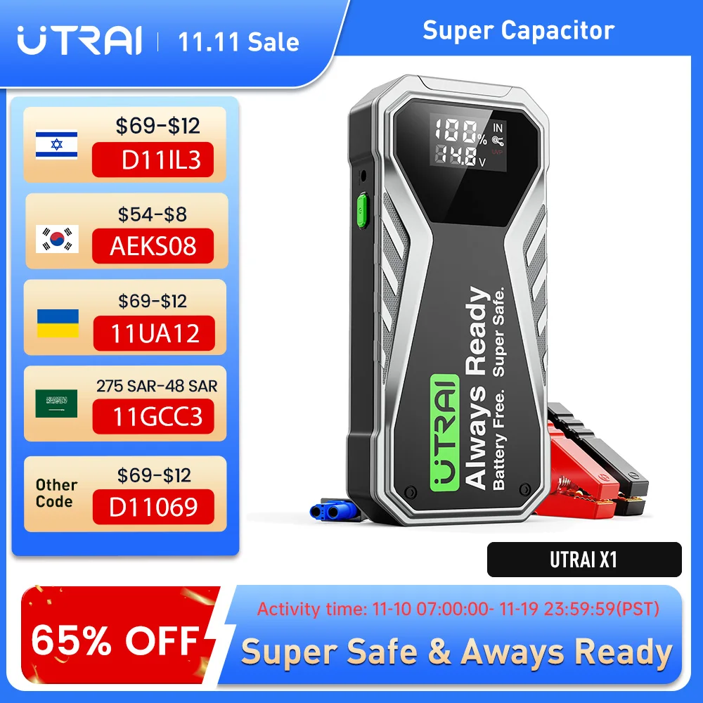 UTRAI Super Capacitor Carro Jump Starter Super Safe Bateria Menos Carga Rápida 1000A Portátil Para Dispositivo de A partida de reforço de Emergência