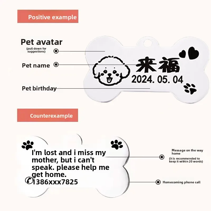Personalized Pet ID Tag Custom Engraved Dog Cat Name Tag Anti-lost Stainless Steel Collar Pendant with Bell Pet Accessories