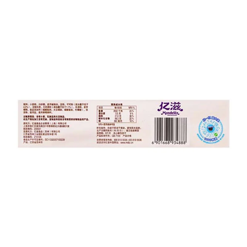 Oreo dunne crackerskoekjes 3,35 oz (95 g) * 3 verpakkingen