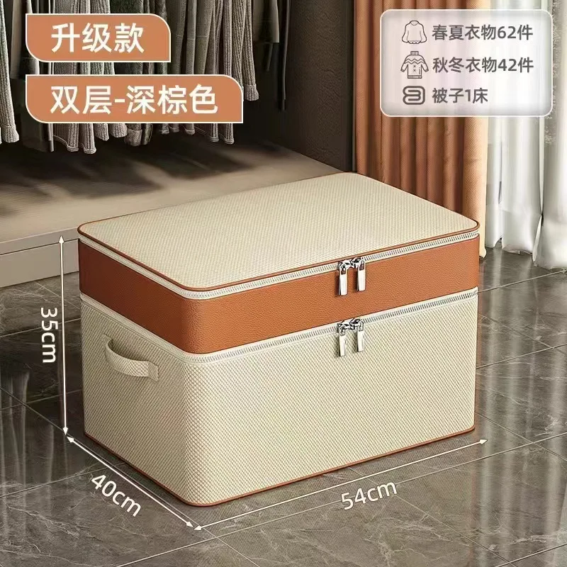 2 Layers Clothing Storage Box Household Finishing Quilt Down Jacket Storage Box Large Capacity Foldable Storage Bag