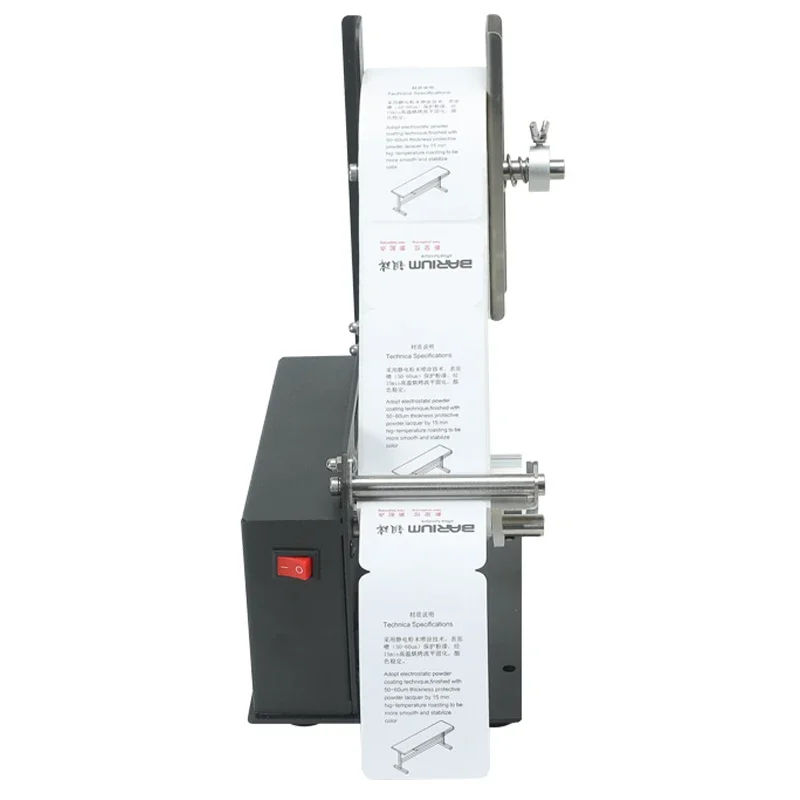 

D43 Automatic Label Stripping Machine Transparent Optical Fiber Adhesive Separator Stripping Label Paper Tear Machine 100-240V