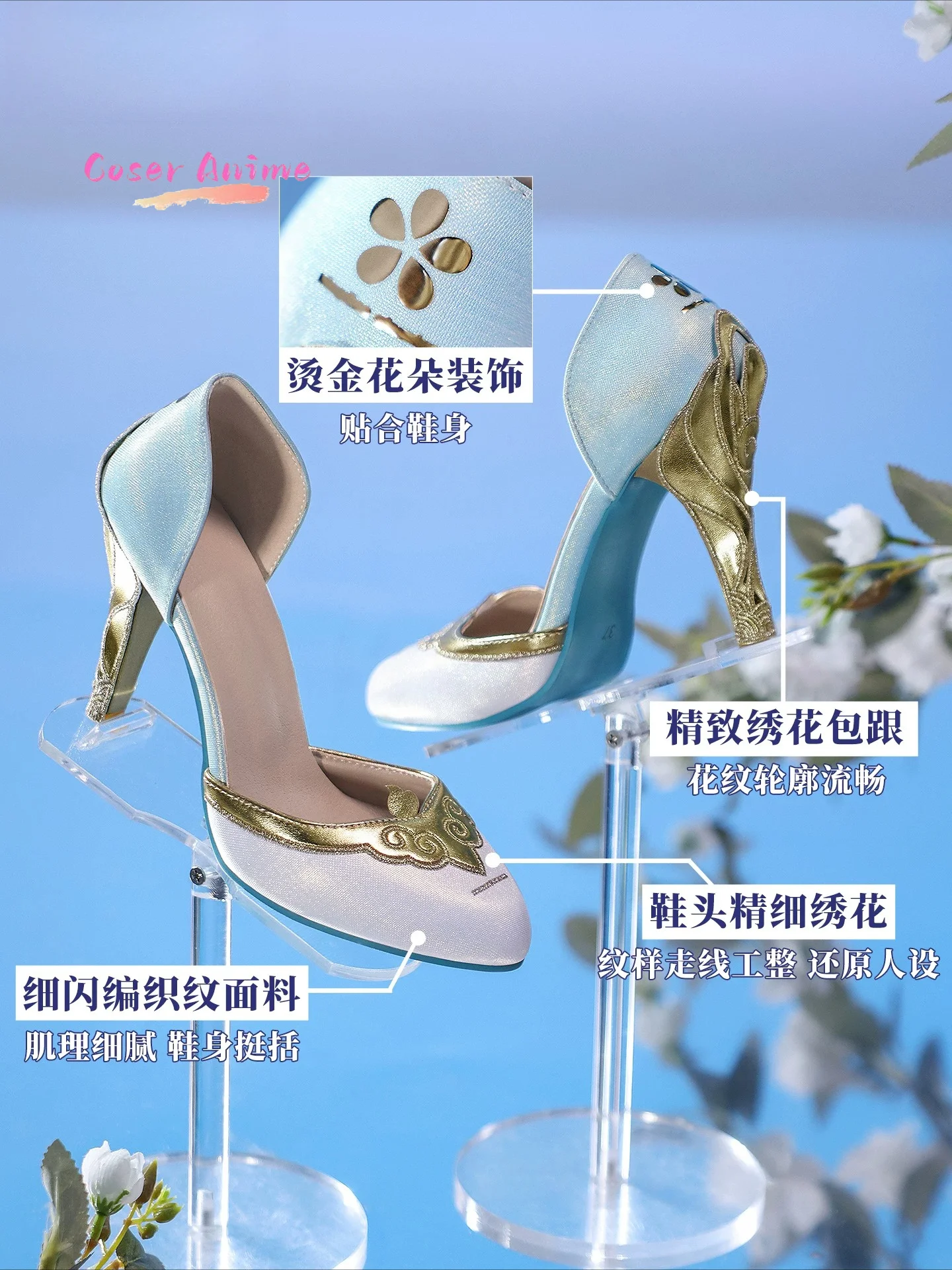 Game Wuthering Waves Qingxiao - đánh giá và giá Cosplay Anime Shoes