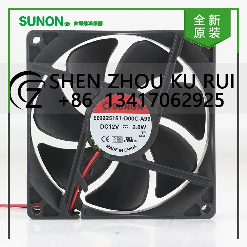 

Sunon 5V 24V 48V DC 12V 2.0W AC EC 9025 90X90X25MM 9CM Ball chassis Ultra-quiet cabinet Two-wire EE92251S1-D00C-A99 Cooling fan