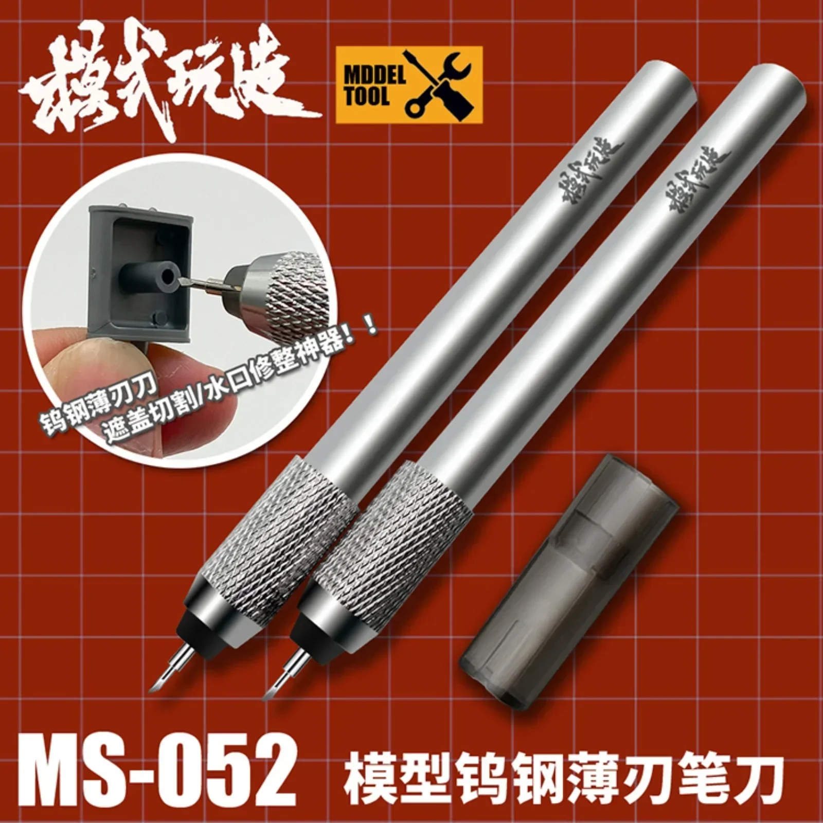 MSWZ MS-052 45°/60° Metal Tungsten Steel Thin Blade Pen Knife Assembly Model Building Tools for Model Hobby DIY