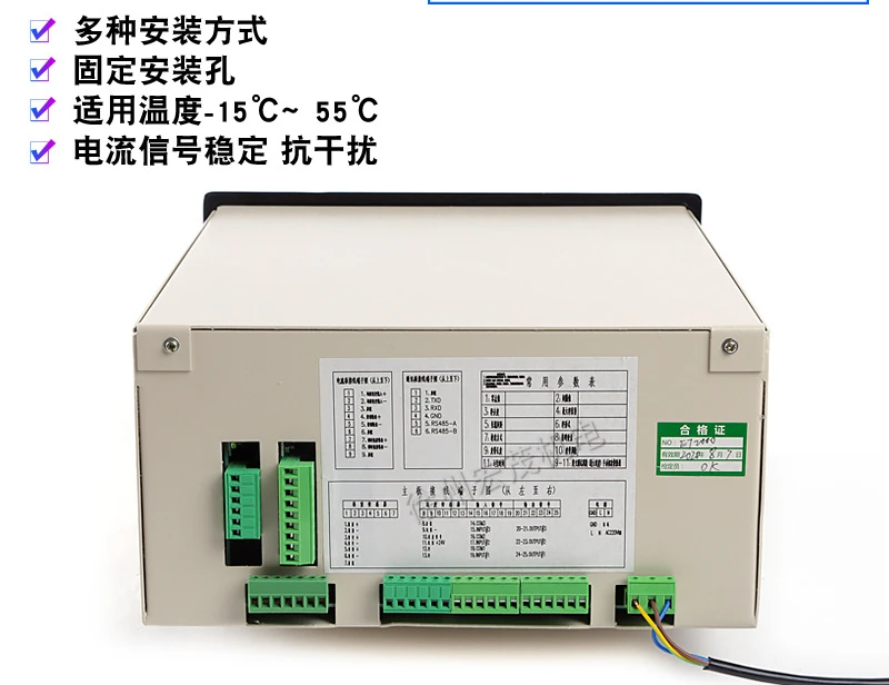 Belt Scale Coal Feeder XR2105B Feeder Controller MT2105 Weighing Instrument