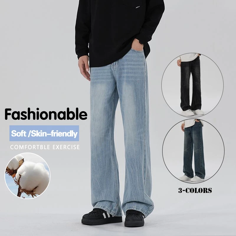 

Модные однотонные драпированные джинсы American Lightning High Street, мужские брюки в стиле хип-хоп, свободные прямые брюки в стиле ретро, одежда