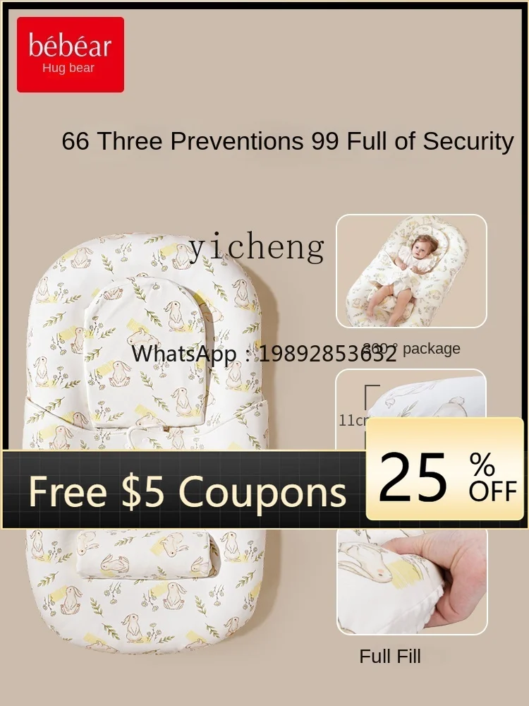 

Кровать XL в кровати для новорожденных, анти-давление, детский пол, дом, артефакт, спальная кровать наклон, комфорт