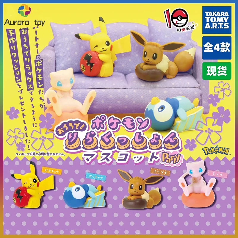 

New Kawaii Tomica Blind Box PokéMon Twisted Egg At Home Relaxing Pillow Party Series Collectible Figurines Birthday Gifts