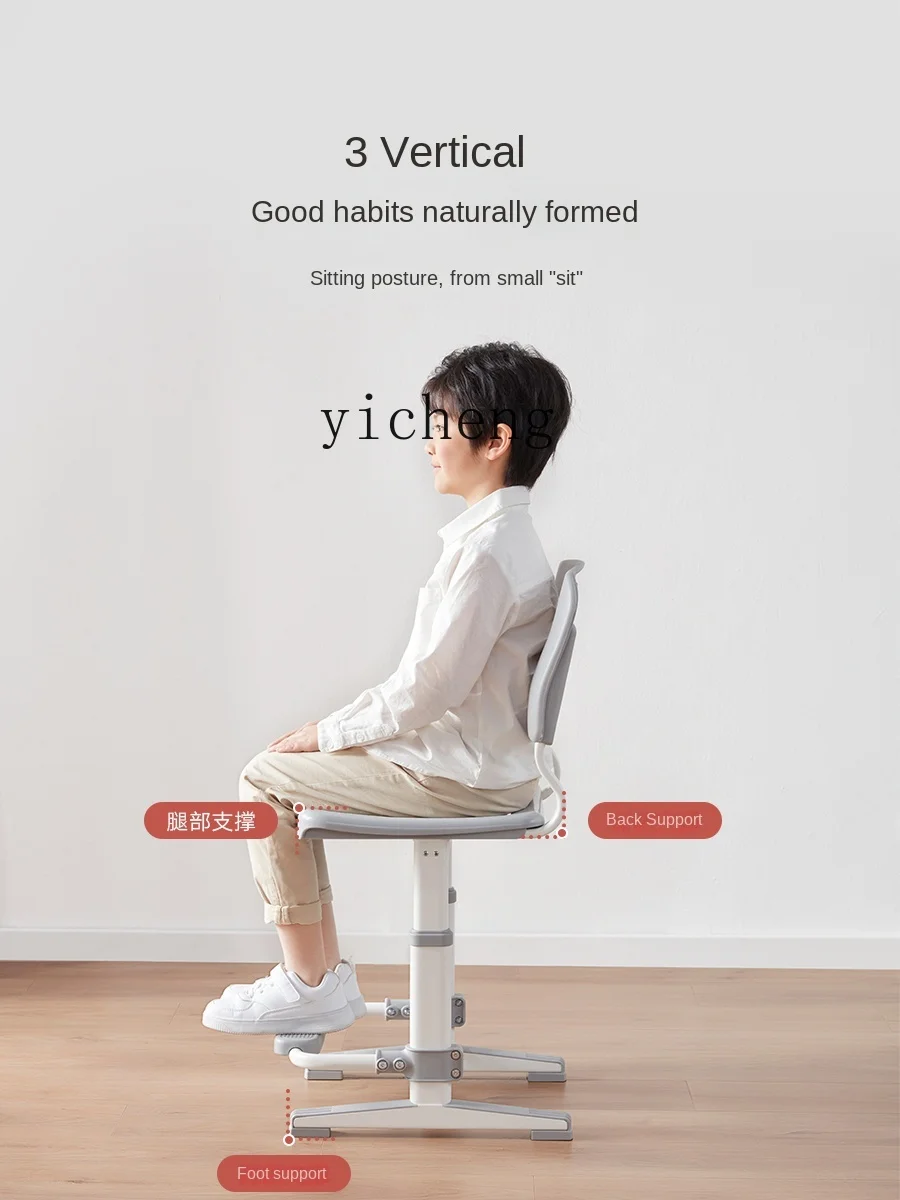 子供のためのyucai-調節可能な学習チェア、学生、調整可能な宿題、書き込み、xl