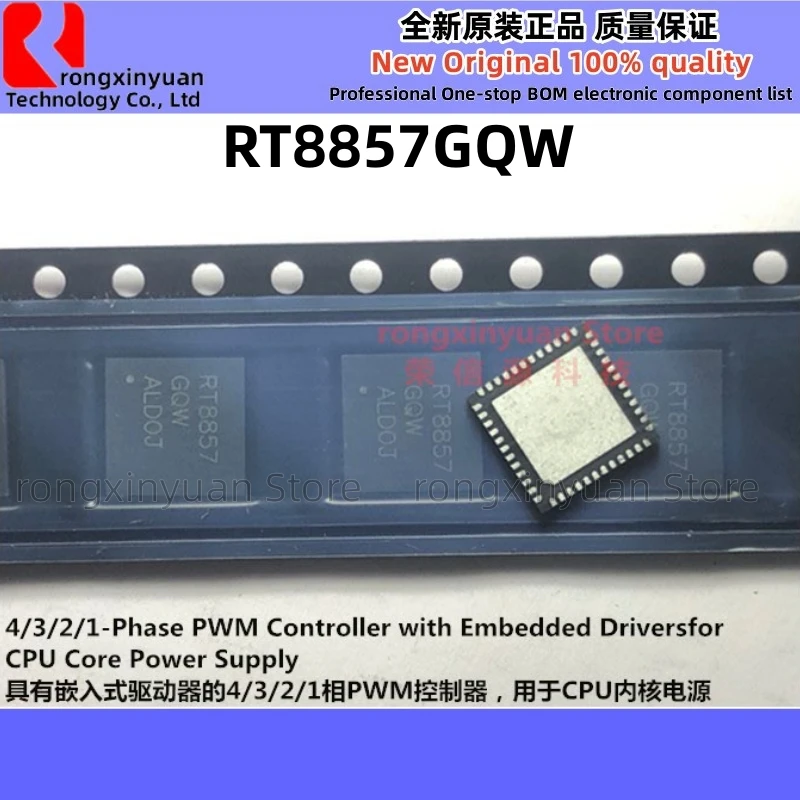 新しいrt8857gqw d7 = rt8807b rt8801bpqv rt8801b rt3181agqw rt8807bgqw d7、rt8807b rt8801agqw rt8857a rt3807181a rt8857agqw 8857,5個