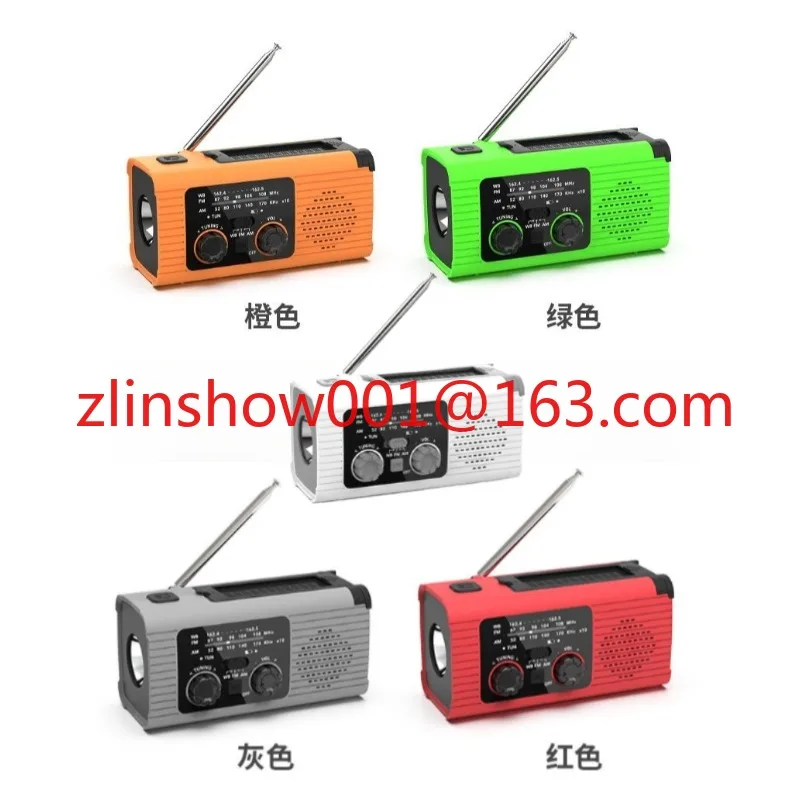 Solar hand crank charging mobile phone emergency radio charging lighting disaster prevention radio
