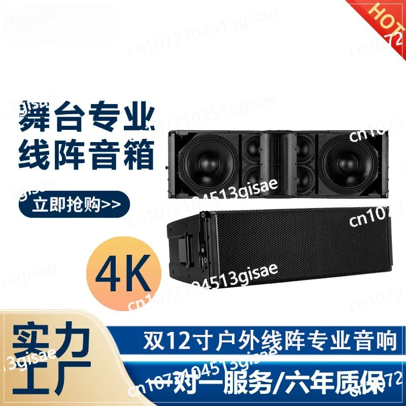 

Chinese Made Stage Specific Dual 12 Inch Three-way Full Frequency Professional Linear Array Audio Conference Speaker