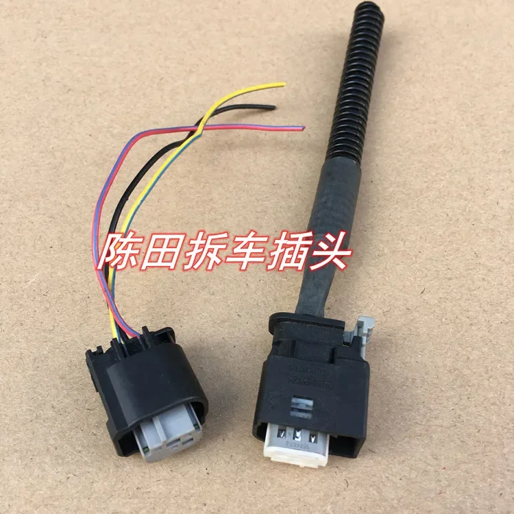 1PC for Mercedes-Benz W140w220 S300 S320 S350 S450 S600 Water Pump Radar Pressure Sensor Plug cable