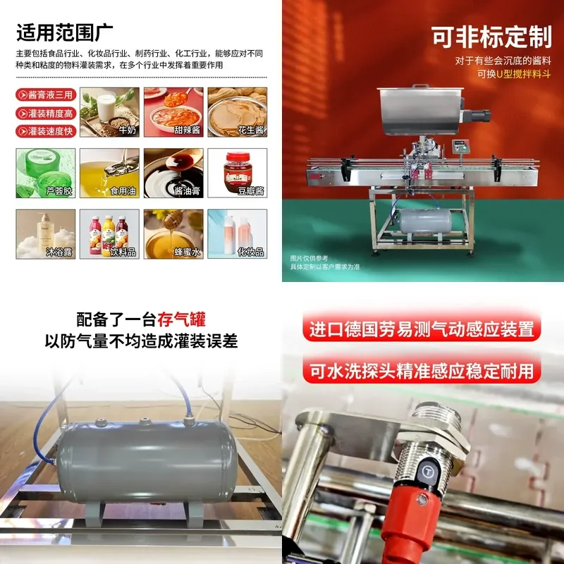 Automatic Single Head Speed Filling Machine for Paste Liquid Sauce Honey Edible Oil Chili Sauce Filling Line