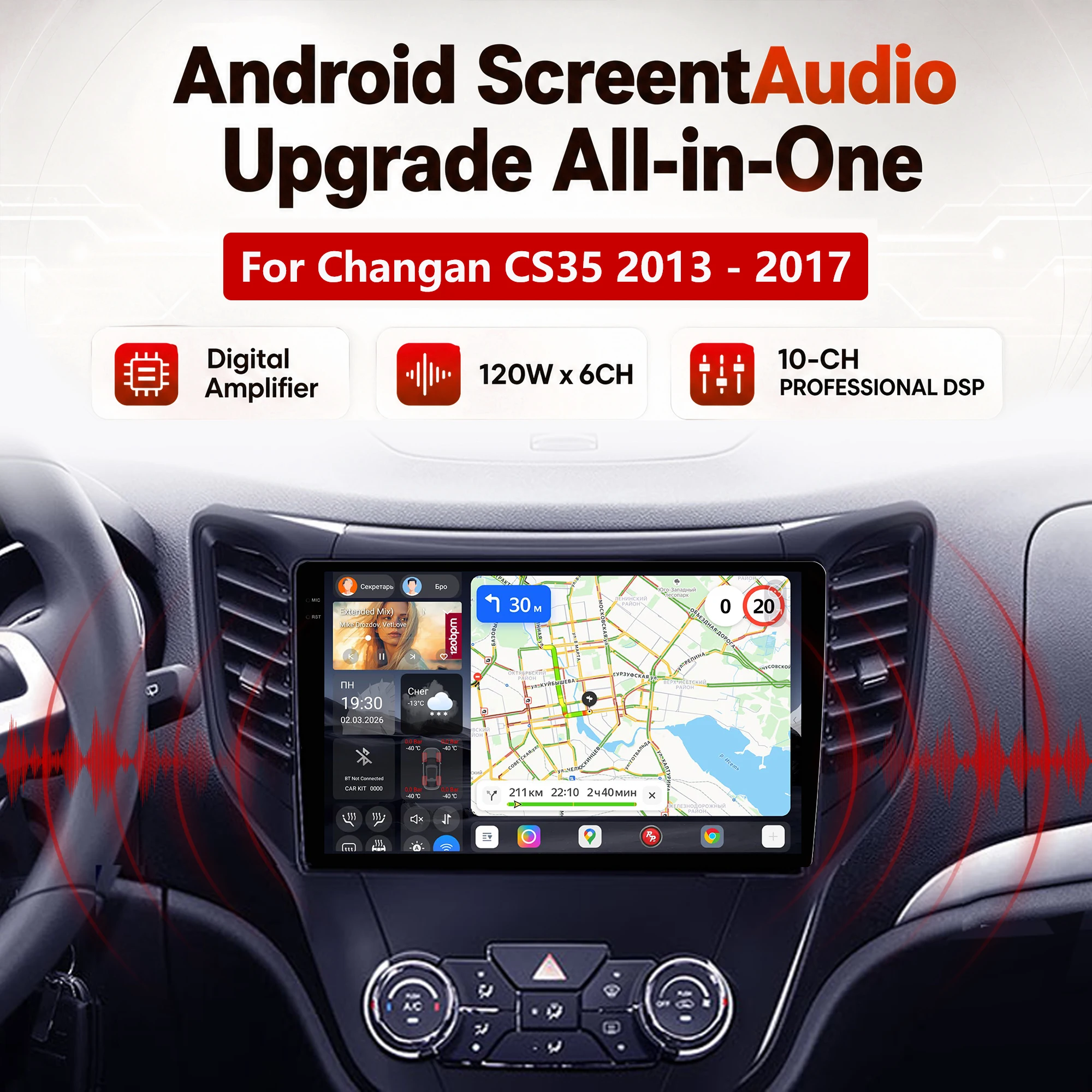 Redpower Katana 120W X 6CH Android Car Radio Player Screen for Changan CS35 2013 - 2017 CarPlay Bluetooth Hi-Fi