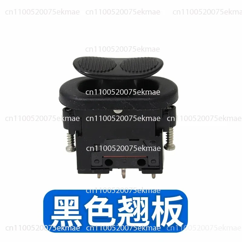 

Electronic control handle third gear self-reset ship-shaped rocker switch SMC106B1B round third gear self-locking