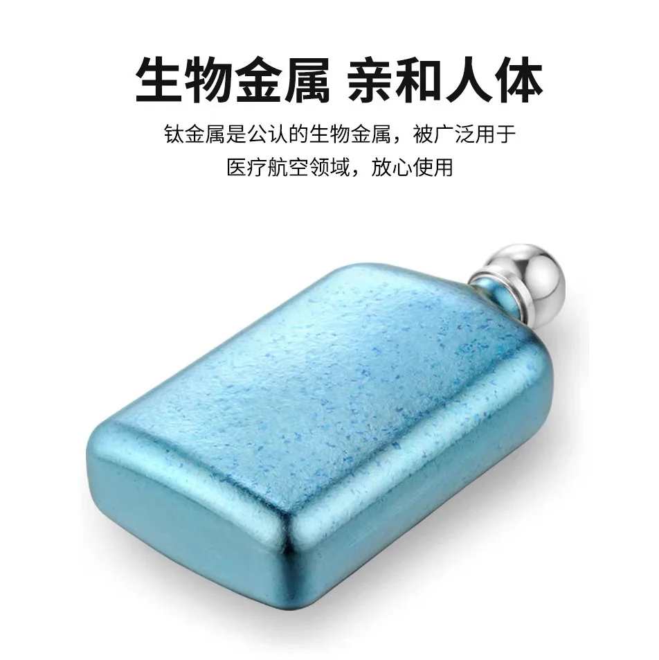 230ml/ 8oz Pure Titanium Wine Pot/Jug,Lightweight Whisky Hip Flask,Antibacterial And Mildew Resistant,Outdoor Travel Wine Bottle