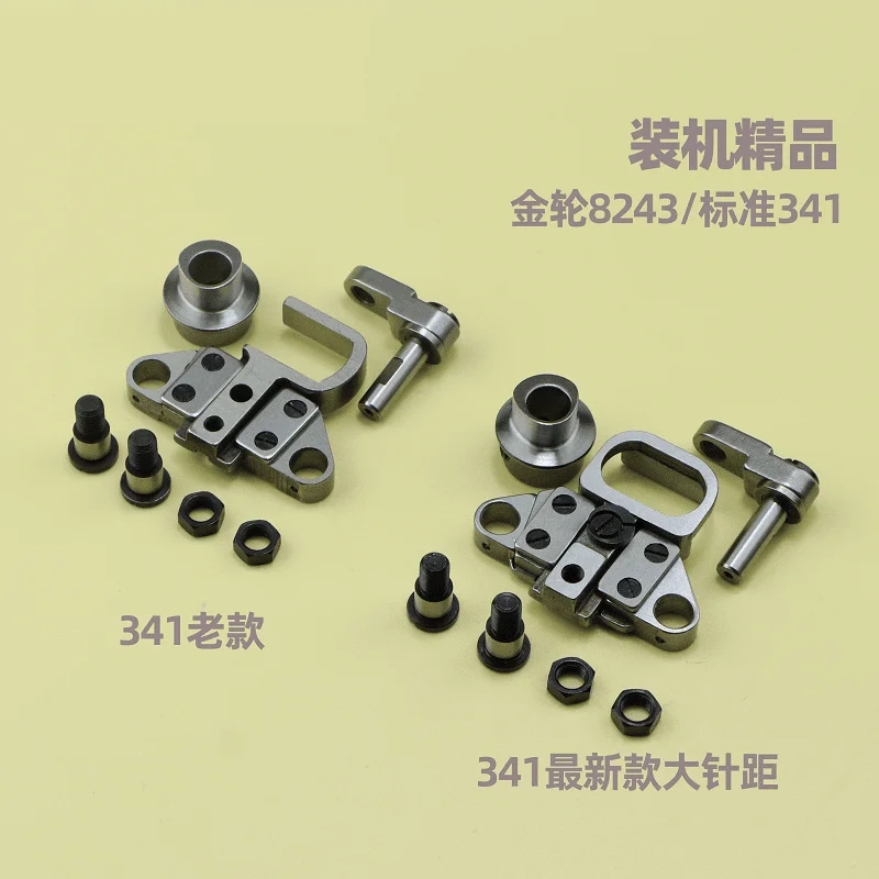 Quality High Chariot Standard TW3-341 Golden Wheel 8243 Adjustable Dental Rack Installed Machine New Large Needle Distance Tooth
