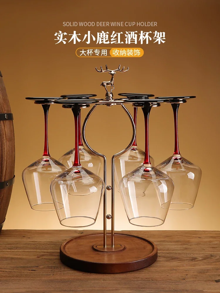 Hanging high footed cup holder, wine cabinet decoration, light luxury, high-end hanging cup holder, household ornament