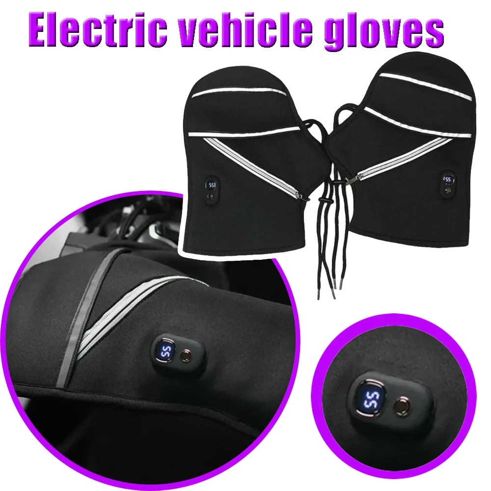 

Зимние подогреваемые чехлы на руль мотоцикла, теплые электронные перчатки, водонепроницаемая защита для езды на электроскутере, снаряжение для холодной погоды