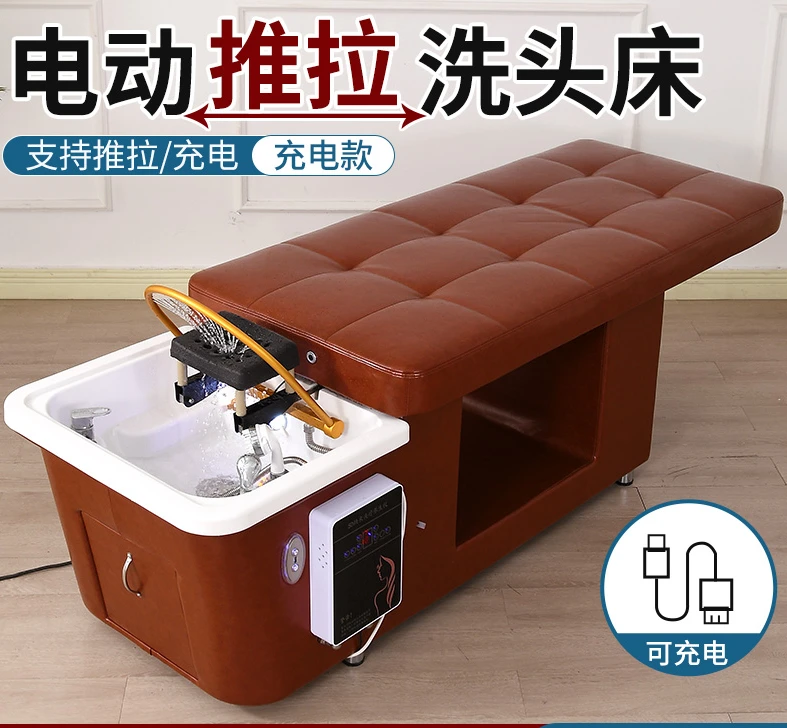 Electric push-pull water circulation fumigation cleaning bed for beauty and haircut of head therapy bed