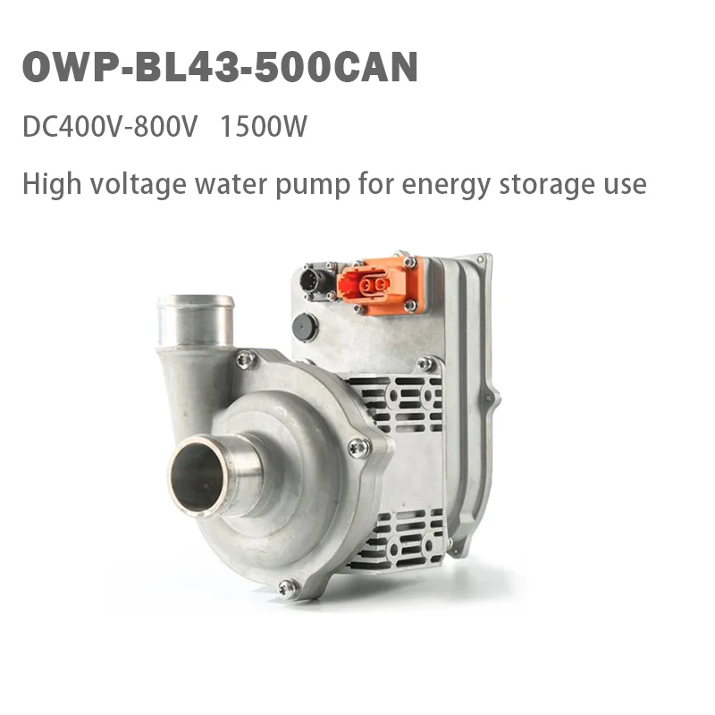 

1500W BLDC water pump for energy storage devices and industrail cooling circulation system.