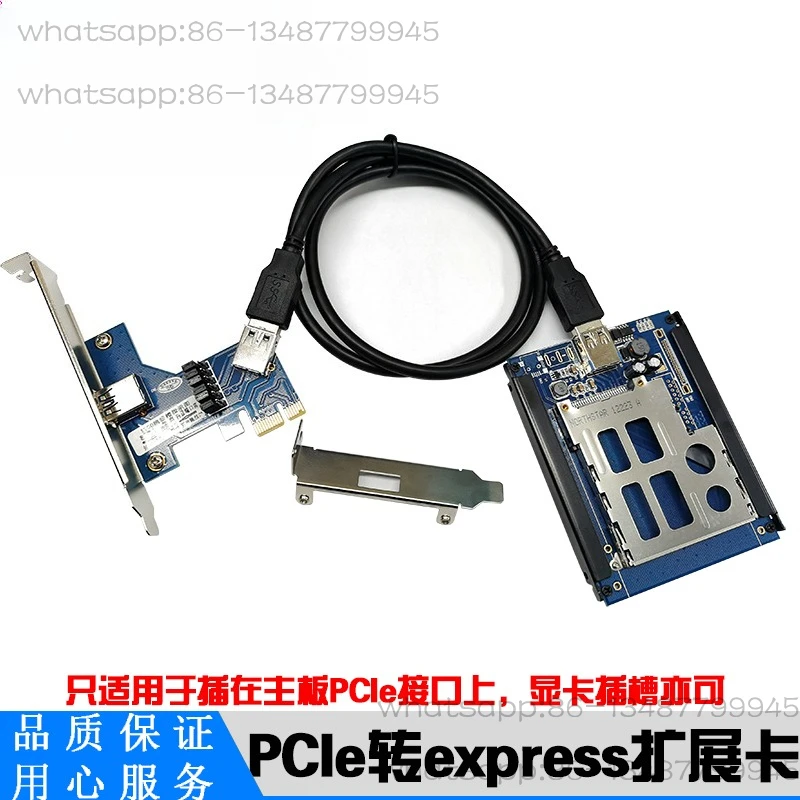 

PCIe To Express Adapter Card Desktop Expansion Express Card Read Bayonet Expansion 34/54 Interface