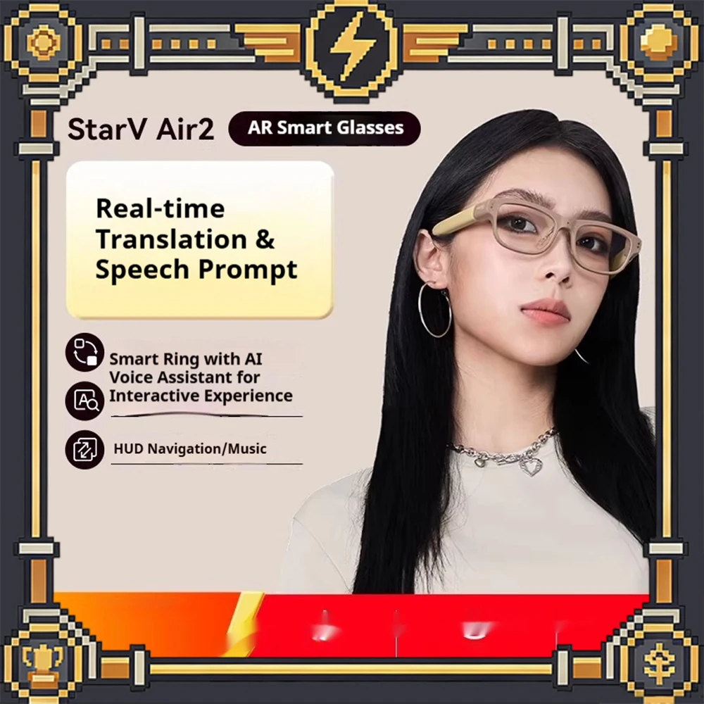 

Умные очки StarV Air2: ультратонкие, с закаленным стеклом, ИИ-переводом в реальном времени, ИИ-диктовкой, ИИ-онлайн-функциями. Идеальный подарок.