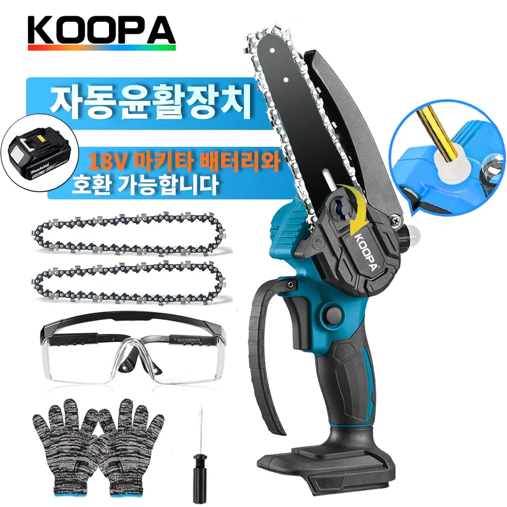 Koopa Tool 6인치 18/21V 미니 체인톱 무선, 18V 마키테 배터리용 오토 오일러 시스템이 장착된 휴대용 전기 파워 체인톱 