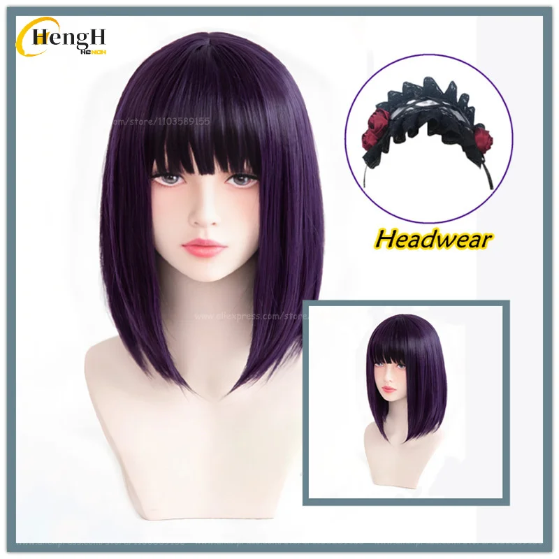 In Stock Anime Kitagawa Marin Synthetic Hair Unisex 35cm Dark Purple Wig And Headwear Heat Resistant Hair Cosplay Anime Wigs