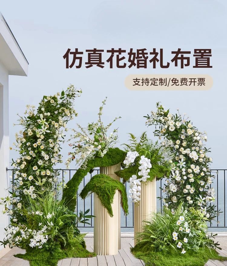 Mori simulated flower fake flower decoration ornament green horn arch welcome table row road lead wedding arrangement