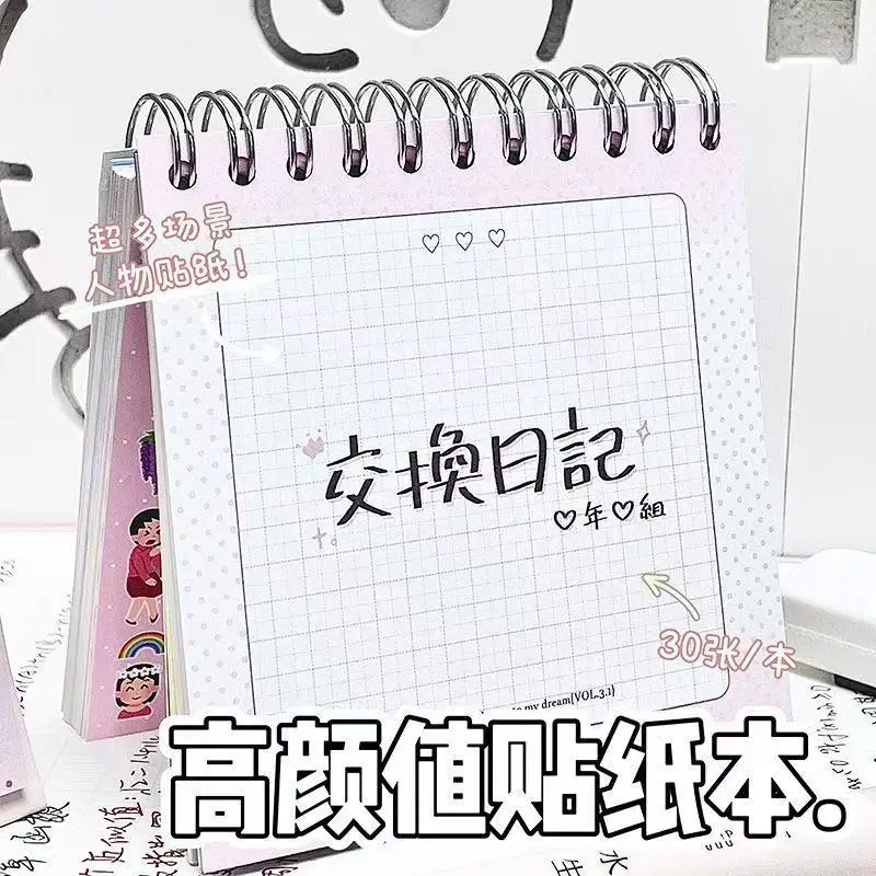 

Japanese Villain Sticker Book Cute High Value Handbook Girl Heart Anime Sticker Exchange Diary Sticker Book Girl Ins Handbook