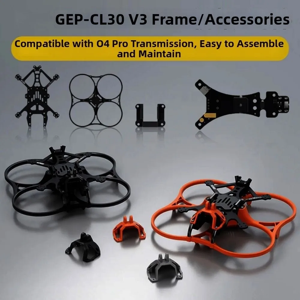 رف بلاستيكي ومعدني متعدد الأنماط بإطار هوائي داخلي وخارجي يمكنك صنعه بنفسك أجزاء طائرة رباعية RC FPV #4