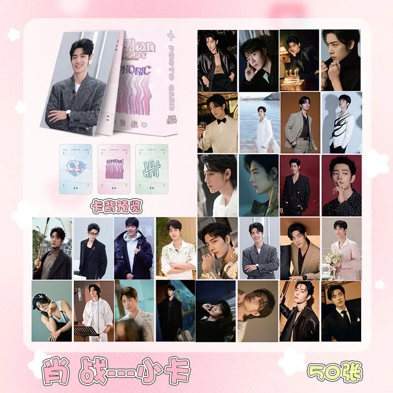 

50Pcs/Set Xiao Zhan Wang Yibo Laser Lomo Cards - The Untamed BJYX HD Photocard Collection, Star Figure Mini Postcard Fans Gift