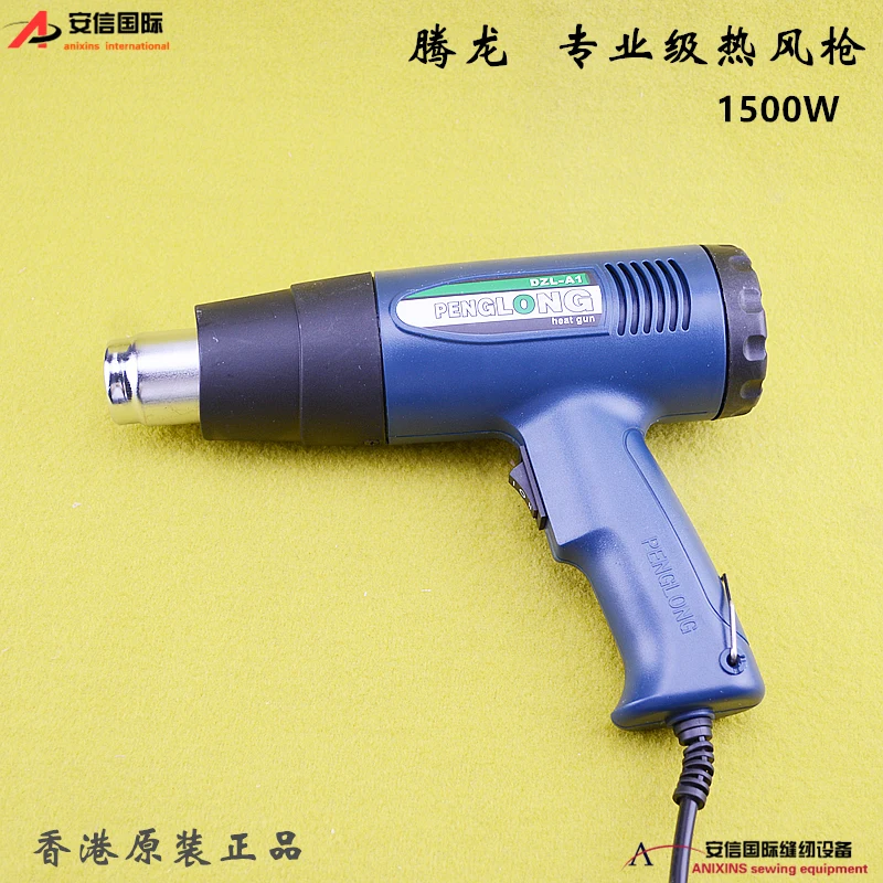 

Тепловая пушка Hong Tenglong 1500 Вт, термоусадочная автомобильная пленка DZL-A1, тепловая пушка с контролем температуры