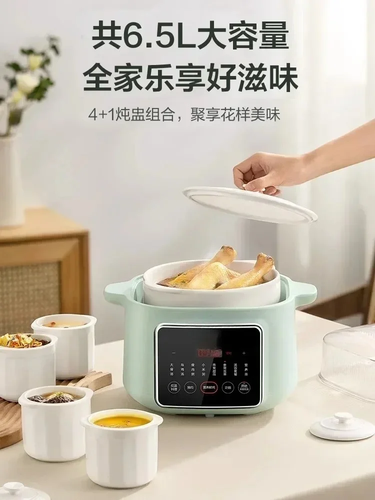 Stew pot, water-proof stew household soup, electric steam stew casserole, ceramic fully automatic bird's nest special porridge f