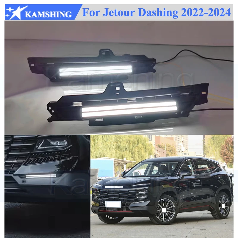 

Kamshing 1 комплект, модифицирующие светодиодные дневные ходовые огни DRL для Jetour Dashing 2022-2024, передние противотуманные фары, противотуманные фары, дневные фары