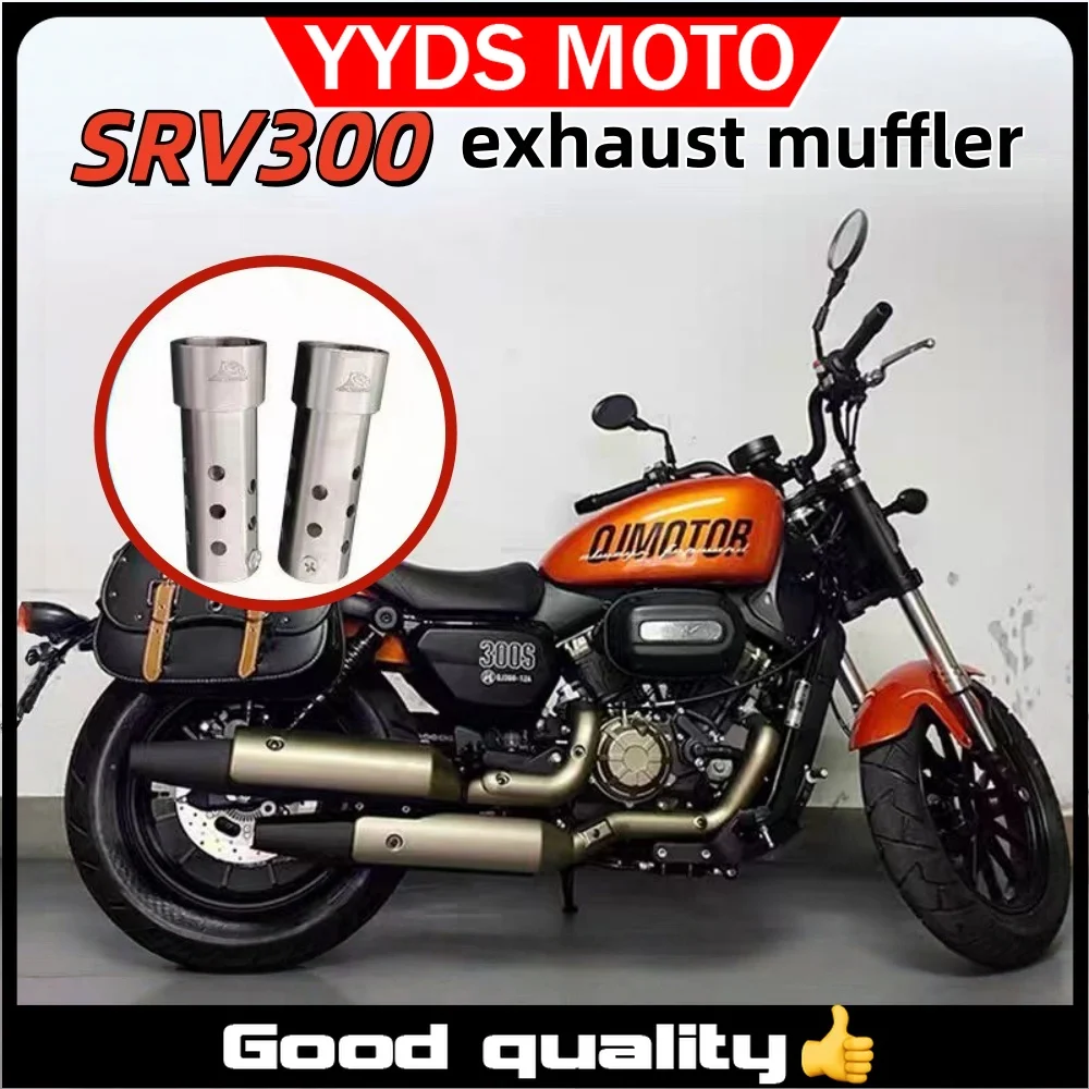 Modified muffler for QJMOTOR SRV 300S, muffler plug, exhaust pipe muffler, noise reduction accessory, 304 stainless steel.