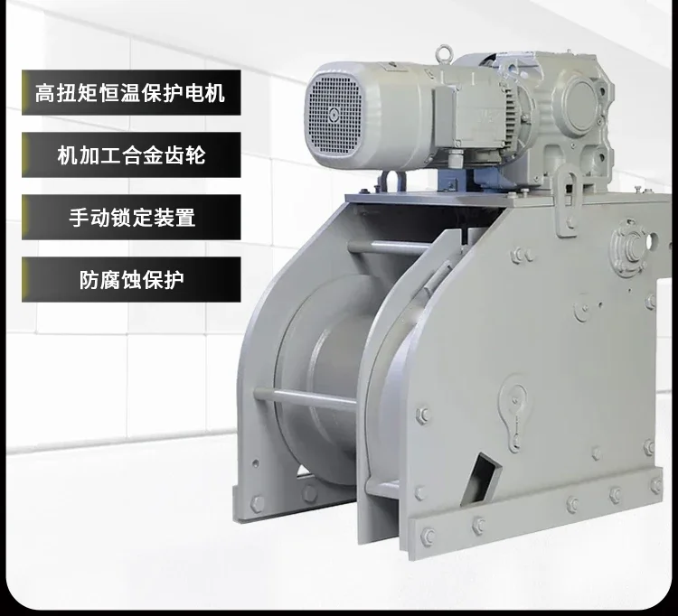 Electric mooring winch Manual operated electric variable frequency winch for 40 ton ship deck