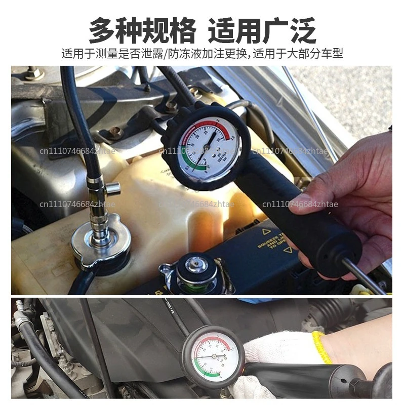 14 Pcs Universal Radiator Pressure Tester Kit, Cooler Pressure Tester Kit, Car Motorcycle Truck Cooling System