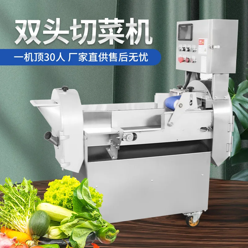 Commercial Cut Vegetables MachineFully Automatic Stainless Steel Hotel Kitchen Equipment Multifunction Cut