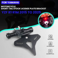 Motorcycle YZF-R1 Rear Short Tail Stock License Holder Tailstock Frame Bracket For YAMAHA YZF-R1 R1S R1M 2015-2025