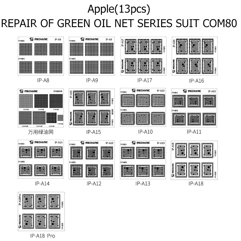 MECHANIC COM80 Green Oil Net Kit  For MTK Qualcomm Hisilicon IP Samsung Series Phone Motherboard Repair Green Oil Template