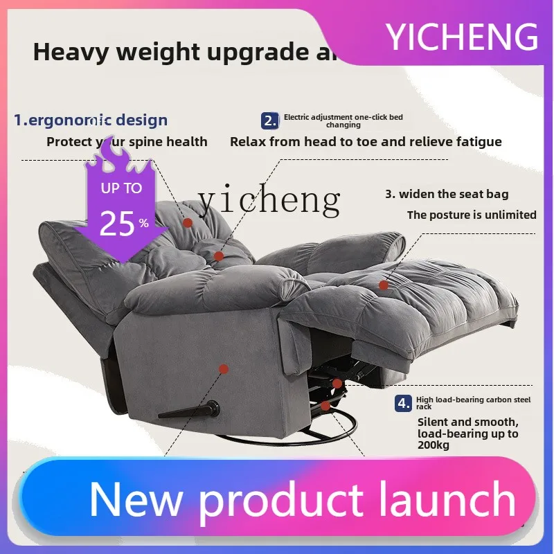 LYY  sofa can sleep, rotating multi-functional living room single sofa, electric rocking chair