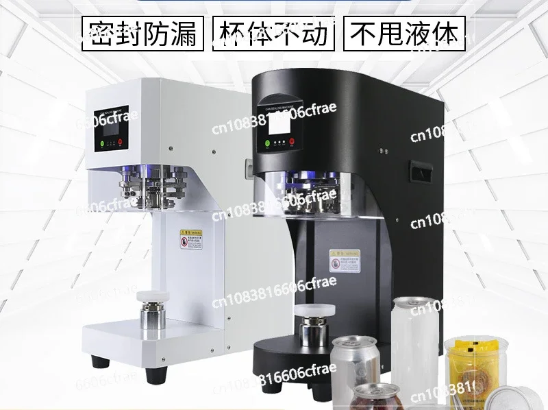 Can Sealing Machine, Automatic Capping Machine, Milk Tea Shop Cup Sealing Machine, Tinplate Beer Can Sealing Machine