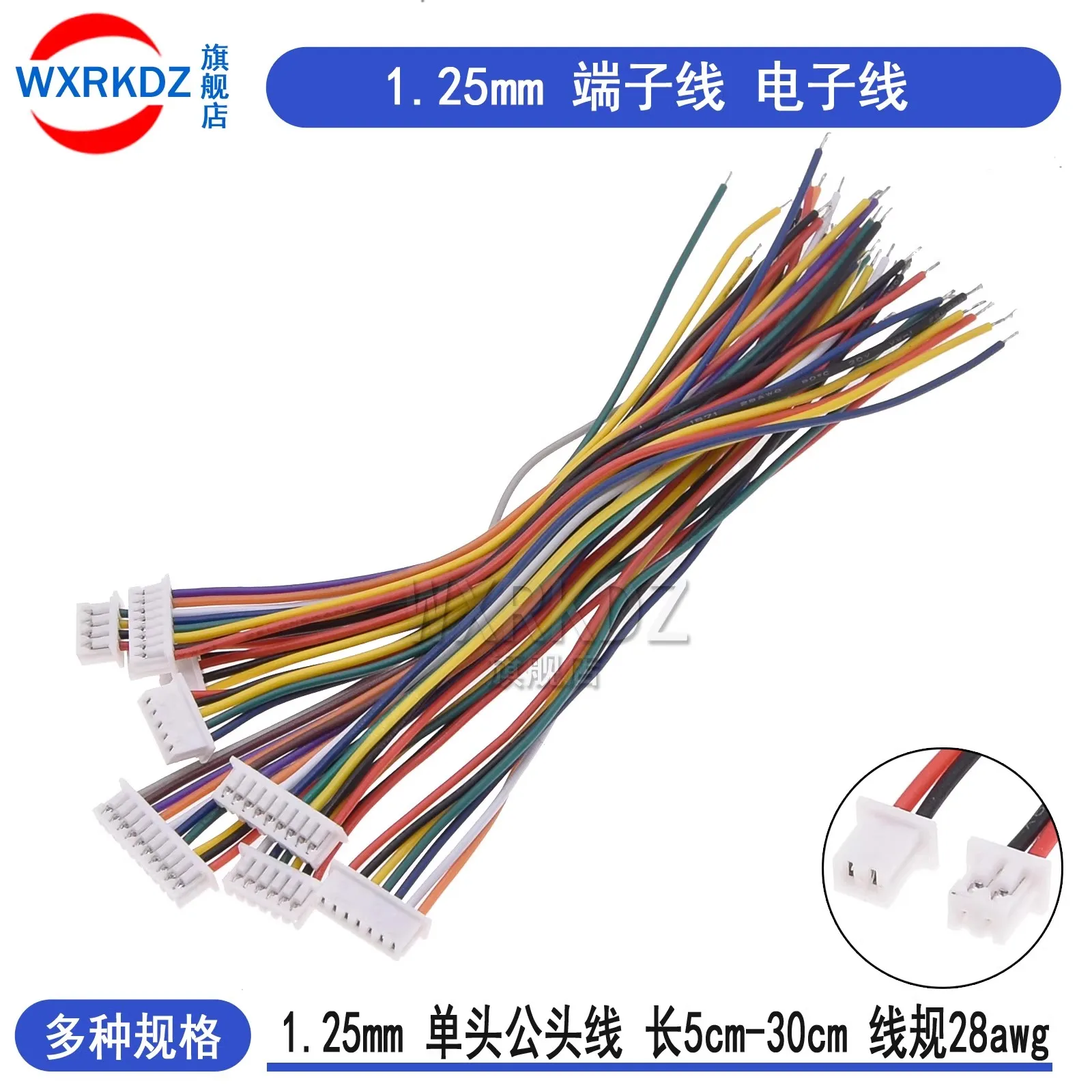 

10PCS Micro GH1.25 2/3/4/5/6/78/9/10/11/12P Pitch 1.25mm Male Plug Connector With Wire Cables 10/20/30CM Connector 28AWG