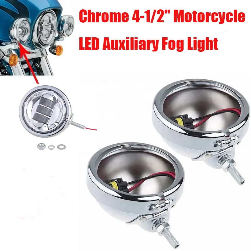 

Светодиодная вспомогательная противотуманная фара для мотоцикла 4-1/2 дюйма с корпусом 4,5 дюйма для Harley Electra Glide Bad Boy, аксессуары