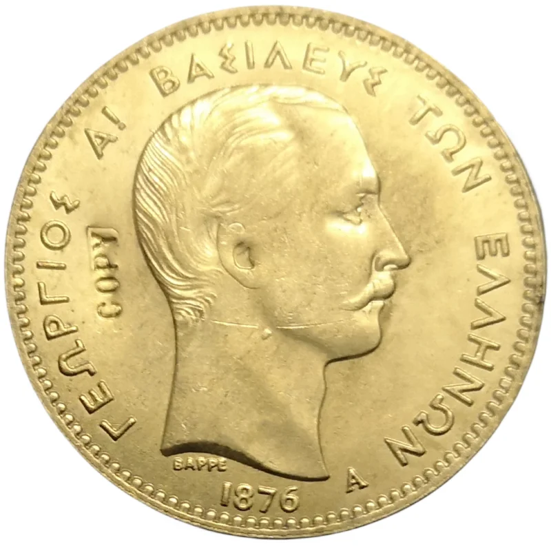 

1876 Greece 50 Drachmai-George I 2nd portrait Gold Copy Coin