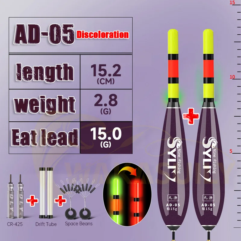 WAKASUILY Neuer 2-teiliger Fels-Angelschwimmer mit kurzen Füßen, 5,2 mm Nachtlicht-Schwimmersensor, farbwechselnder Schwanz/schwanz mit konstanter Helligkeit, optional 10